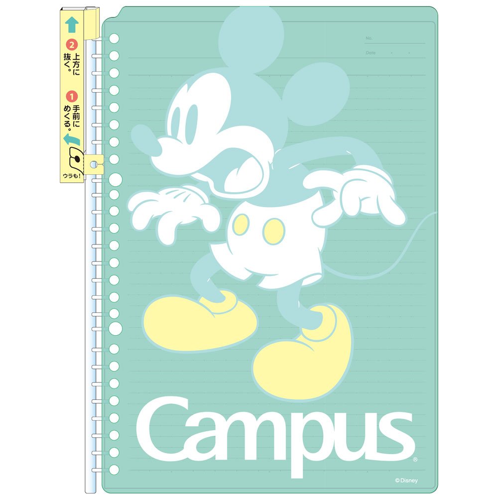 Amazon | サンスター文具 ディズニー バインダー キャンパス スマート